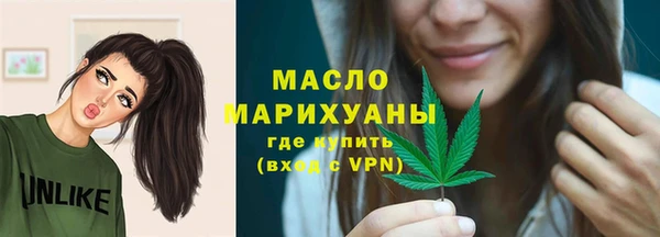 MDMA Богданович