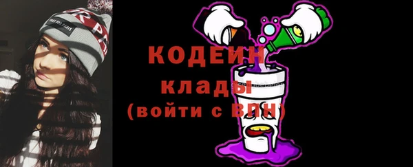 кокаин колумбия Богородск