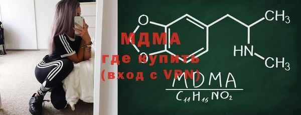 MDMA Богданович