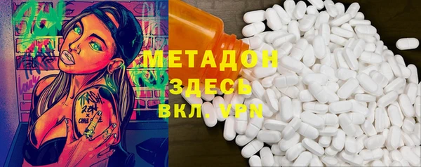 MDMA Богданович