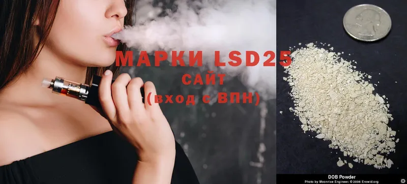 LSD-25 экстази кислота Елец